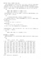 20121030222737