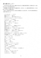 20121030222738
