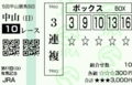 20121223151646
