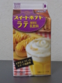 20121224144205