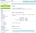 20130307200624