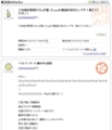 20130308230831