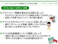 20130329111433
