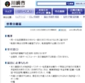 20130409113858