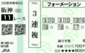 20140413132547