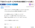 20160802190114