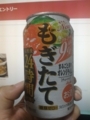 缶チューハイ部