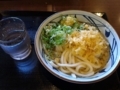 いただきます