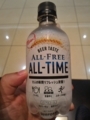 ビール部