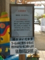 看板部
