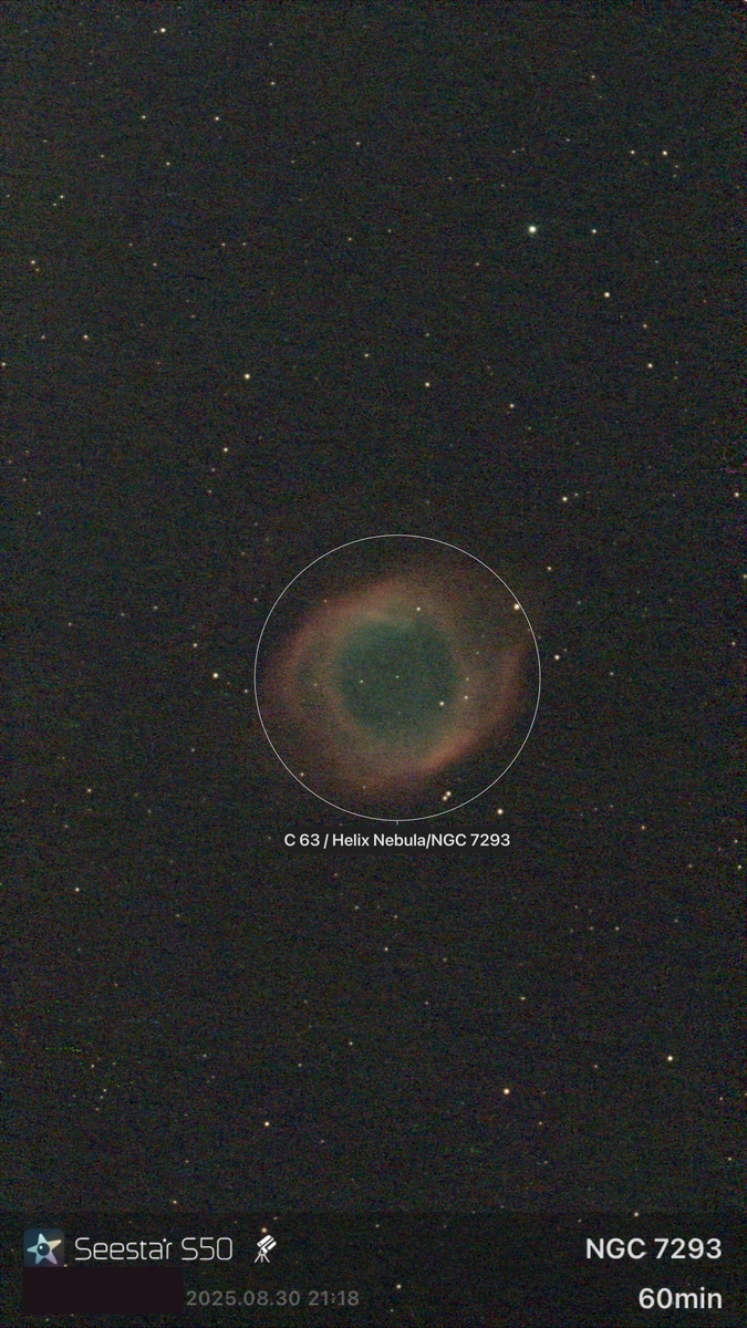 星見娘で電視観望5146(C63 Eye of God in Aqr) - よしべや自然博物館
