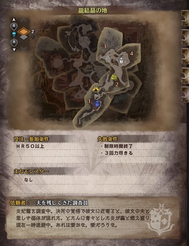 Mhw 歴戦王ナナ テスカトリ装備作成しました エンプレスgシリーズ よしみつ速報