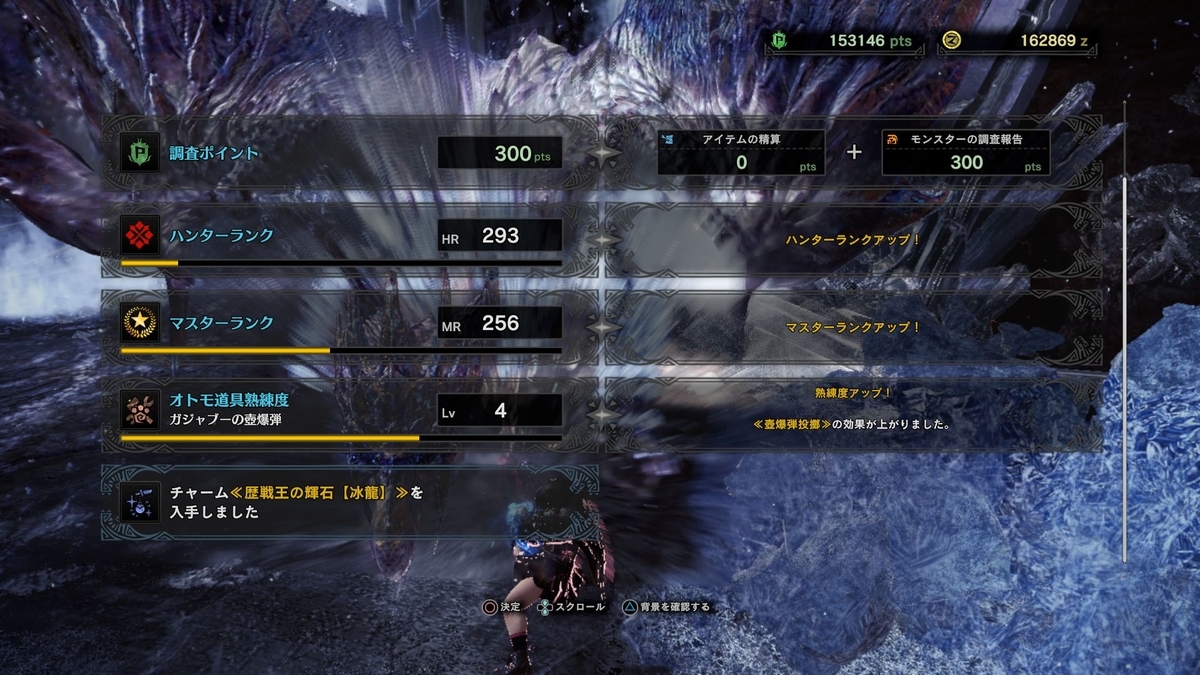 f:id:YosimituDX:20201018050330j:plain