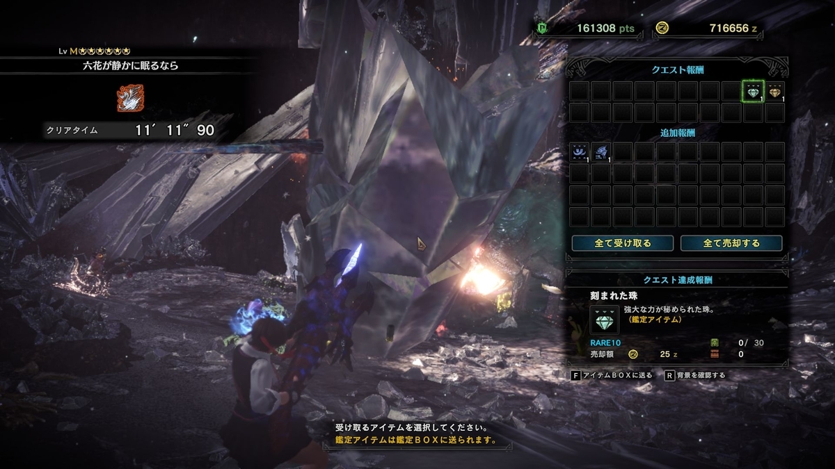 f:id:YosimituDX:20201018050342j:plain