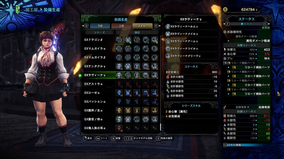 f:id:YosimituDX:20201018050347j:plain