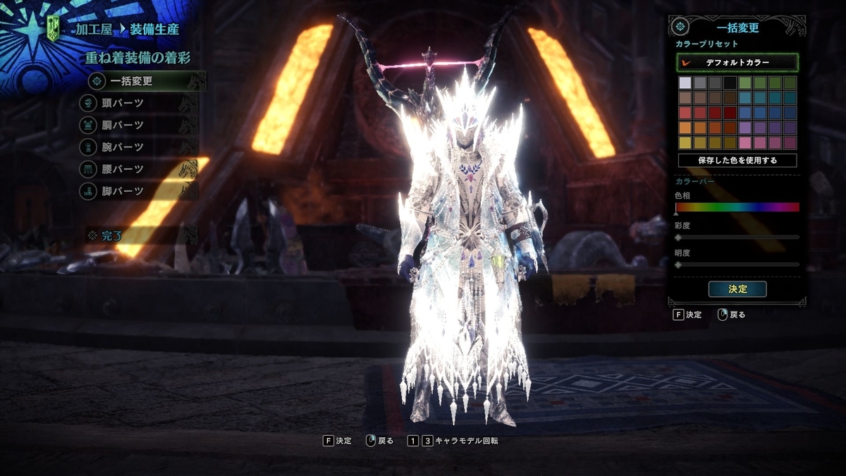 f:id:YosimituDX:20201018050356j:plain