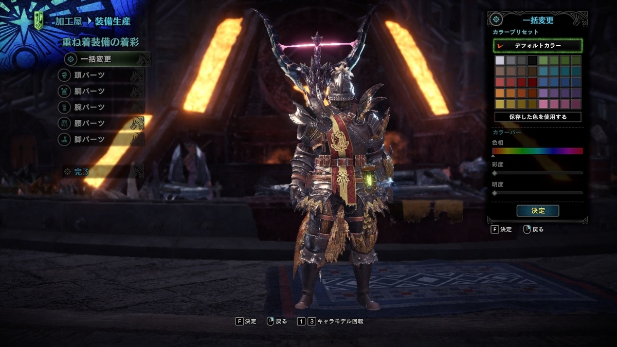 f:id:YosimituDX:20201018050404j:plain