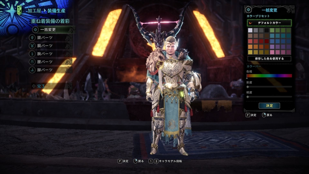 f:id:YosimituDX:20201018050411j:plain