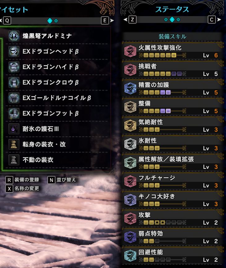 f:id:YosimituDX:20201018050425j:plain