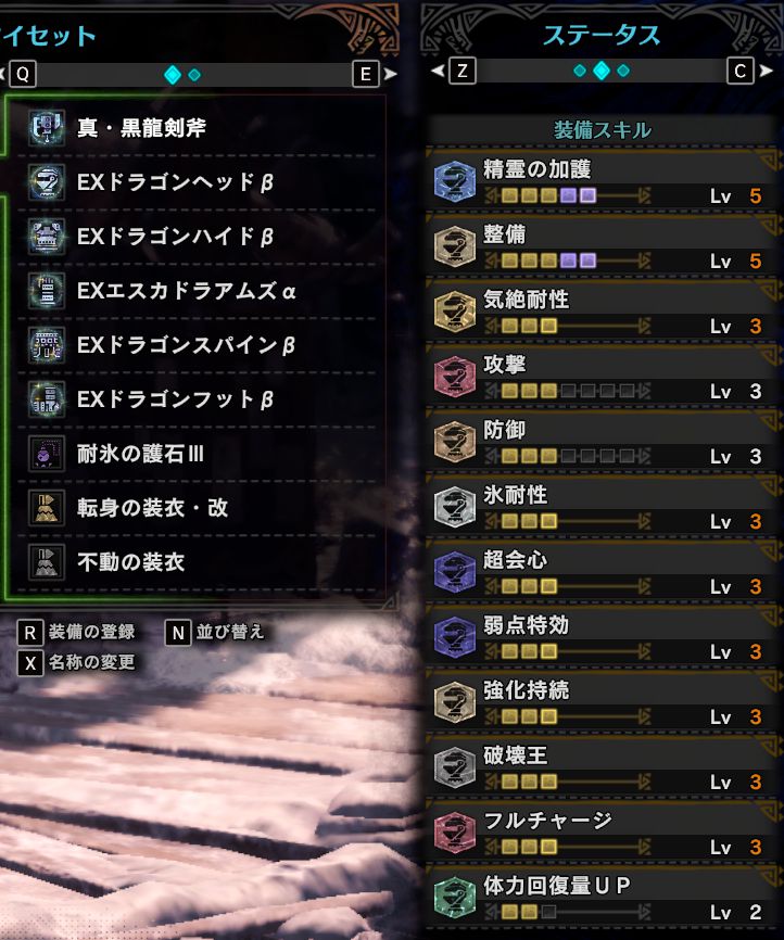 f:id:YosimituDX:20201018050428j:plain