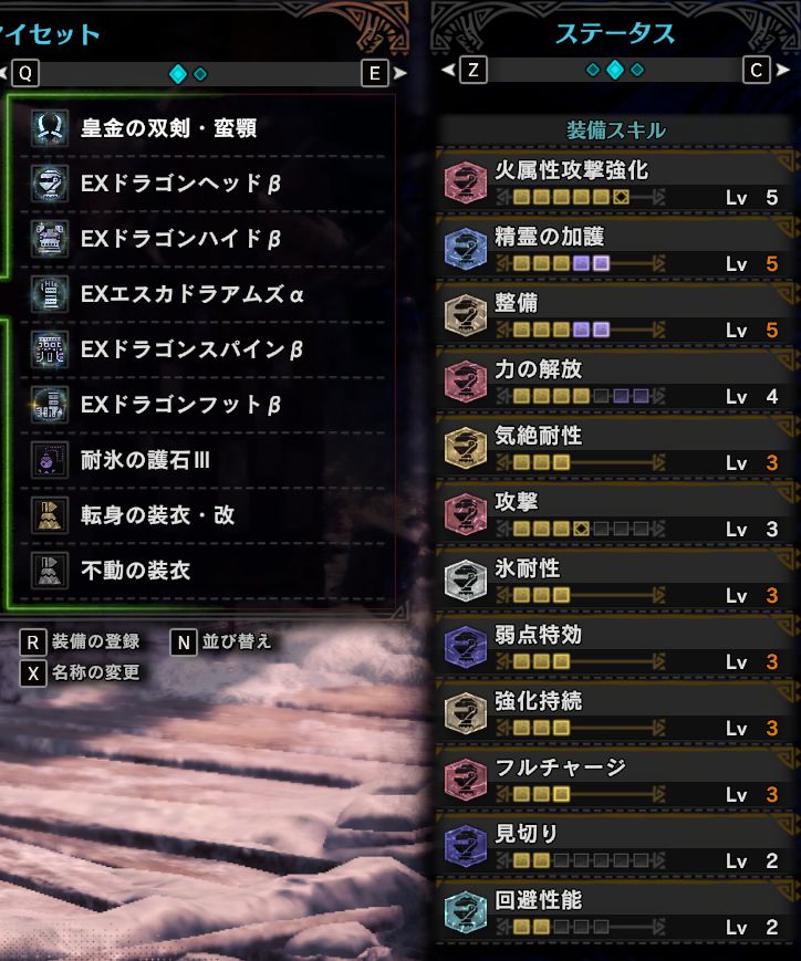 f:id:YosimituDX:20201018050435j:plain