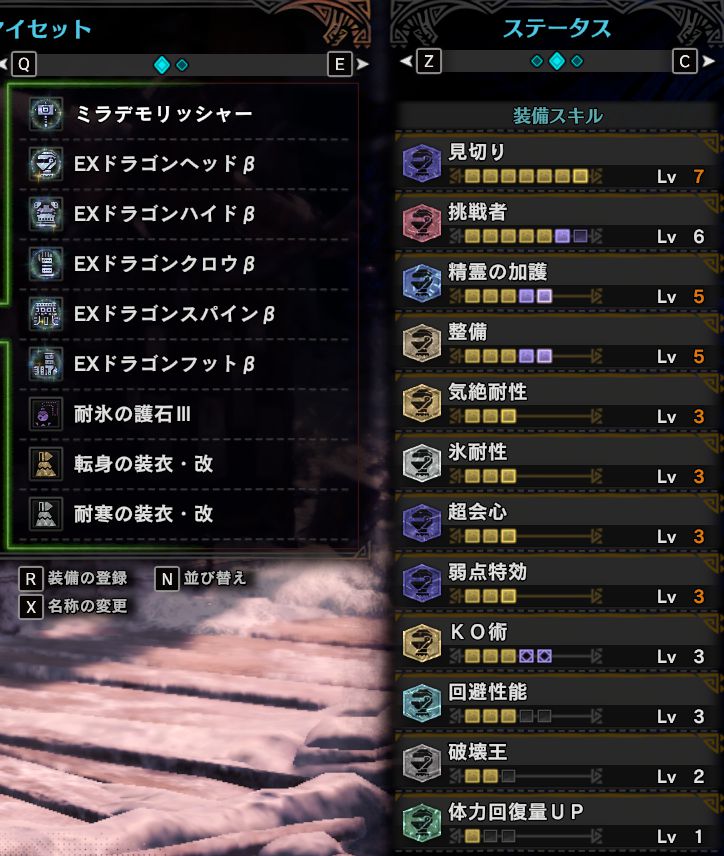 f:id:YosimituDX:20201018050438j:plain