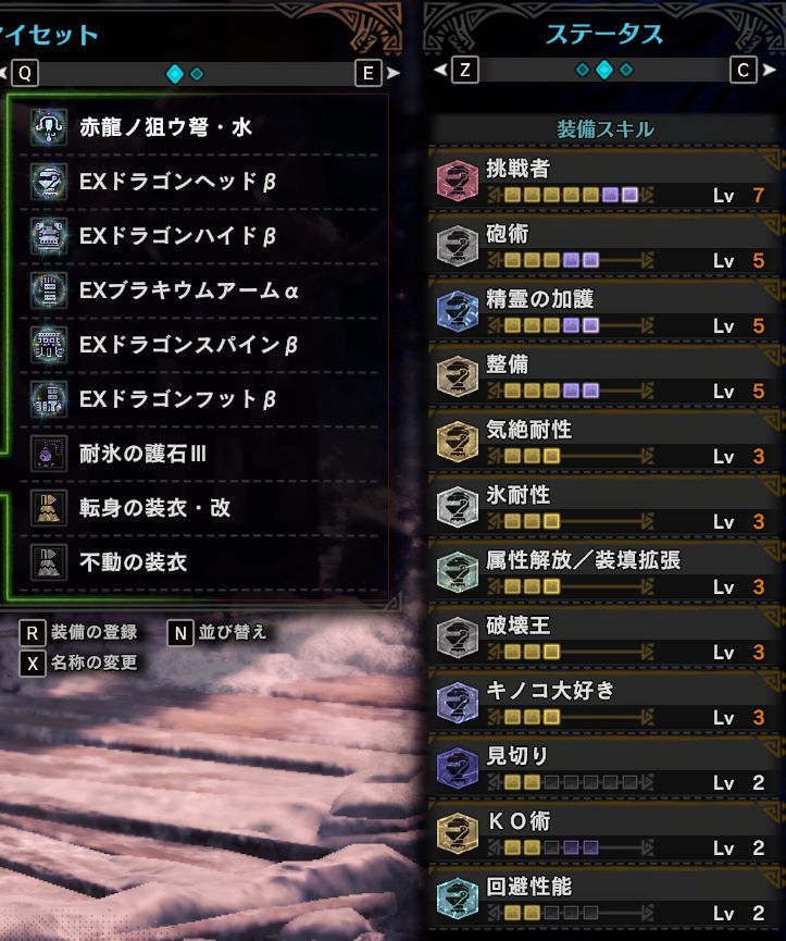 f:id:YosimituDX:20201018050442j:plain