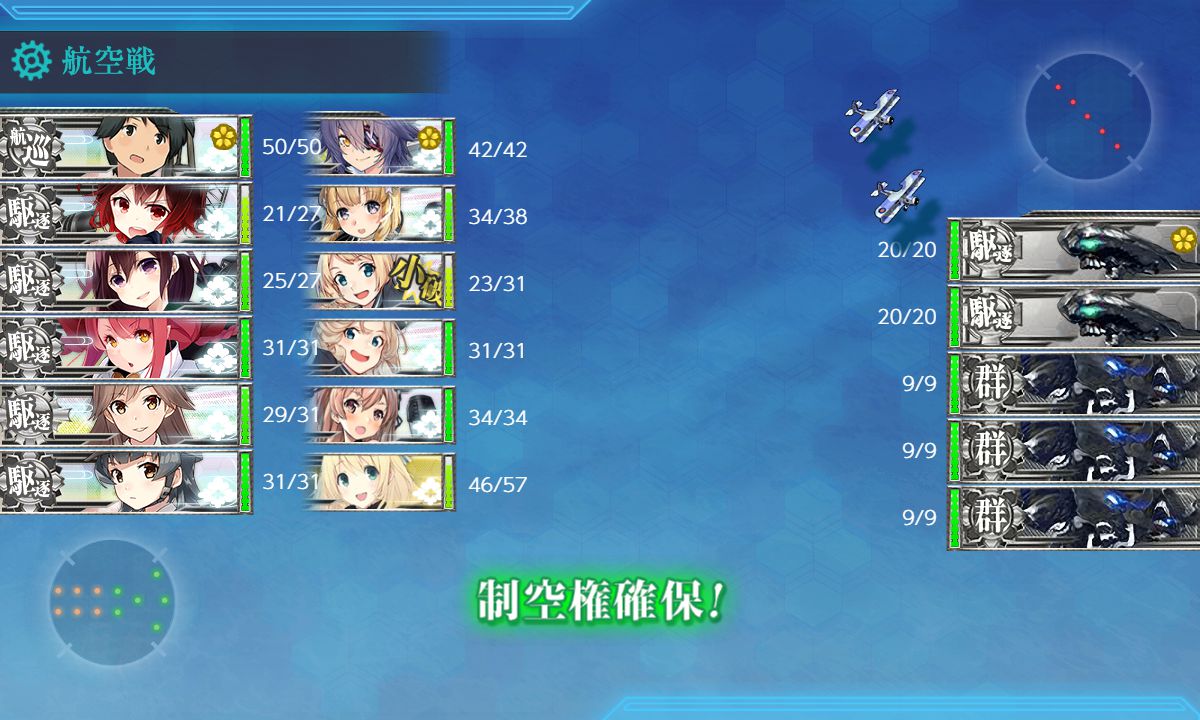 艦これ 秋イベ E 2 1 丁 攻略 輸送ゲージ 第二作戦海域 E2 バレンツ海 バレンツ海海戦 よしみつ速報
