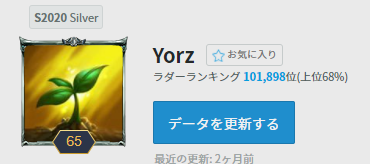 Lolのプリメはガチで迷惑 よしみつ速報 Lolのプリメはガチで迷惑 よしみつ速報
