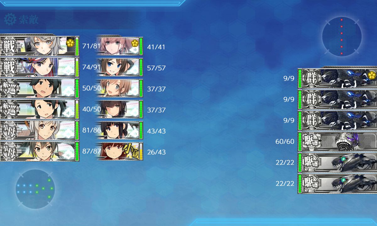 艦これ 秋イベ E 4 3 丁 ギミック解除 攻略 戦力ゲージ 第四作戦海域 E4 最終作戦海域 ルソン島沖 オルモック沖 竹の輝き よしみつ速報