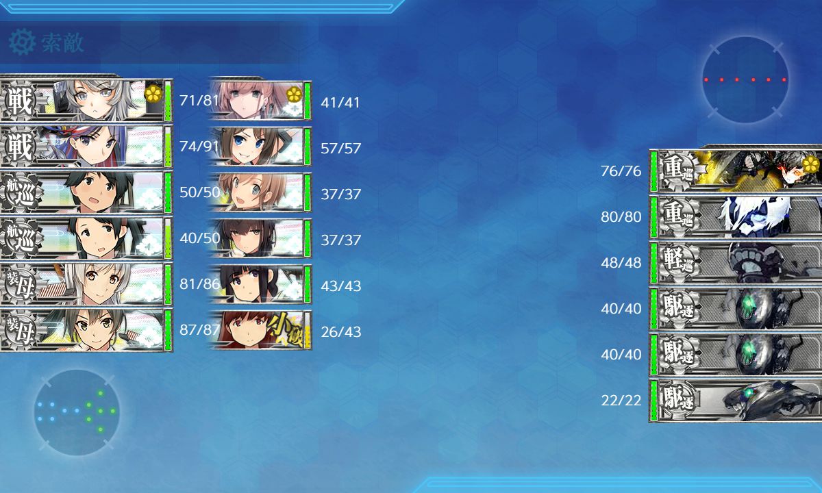 艦これ 秋イベ E 4 3 丁 ギミック解除 攻略 戦力ゲージ 第四作戦海域 E4 最終作戦海域 ルソン島沖 オルモック沖 竹の輝き よしみつ速報