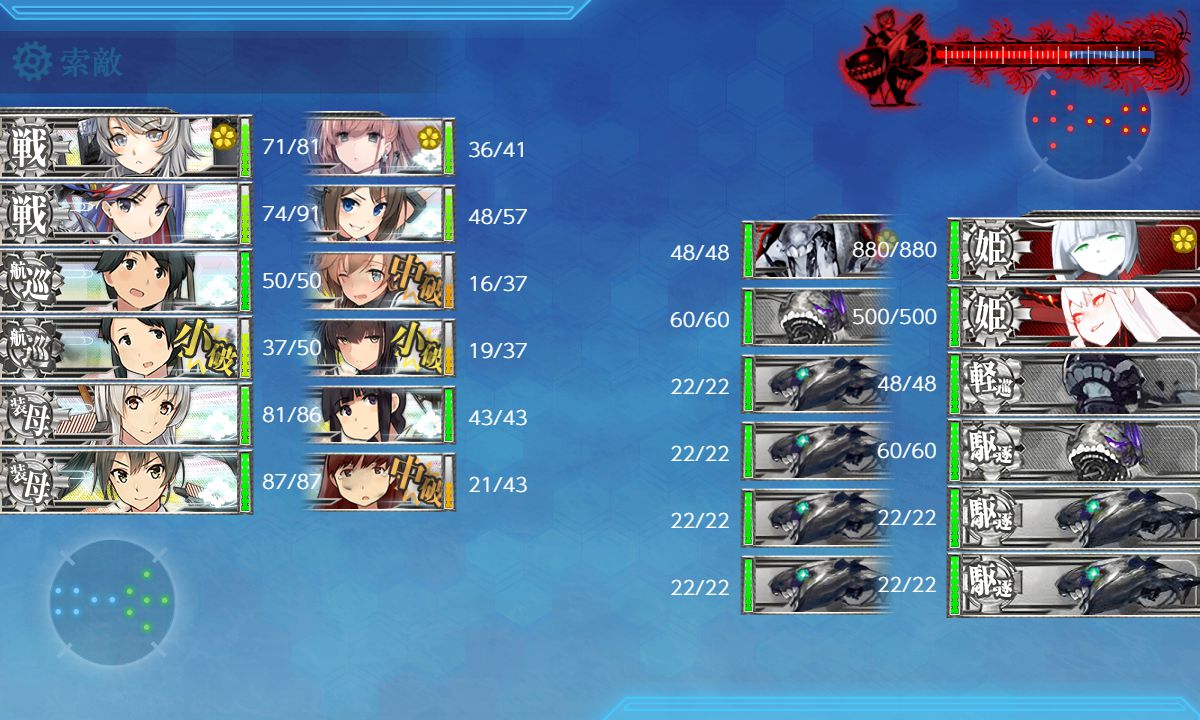 艦これ 秋イベ E 4 3 丁 ギミック解除 攻略 戦力ゲージ 第四作戦海域 E4 最終作戦海域 ルソン島沖 オルモック沖 竹の輝き よしみつ速報
