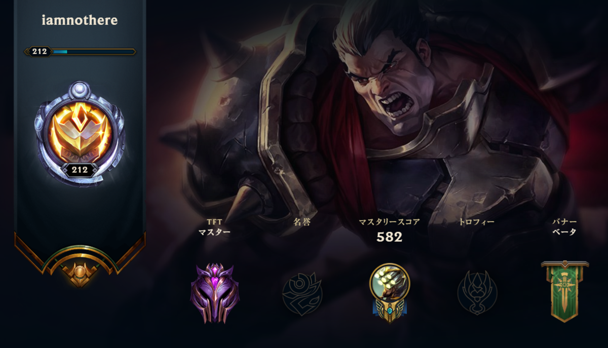 Lol Afkした奴 2 レネクトン Iamnothereちゃん よしみつ速報