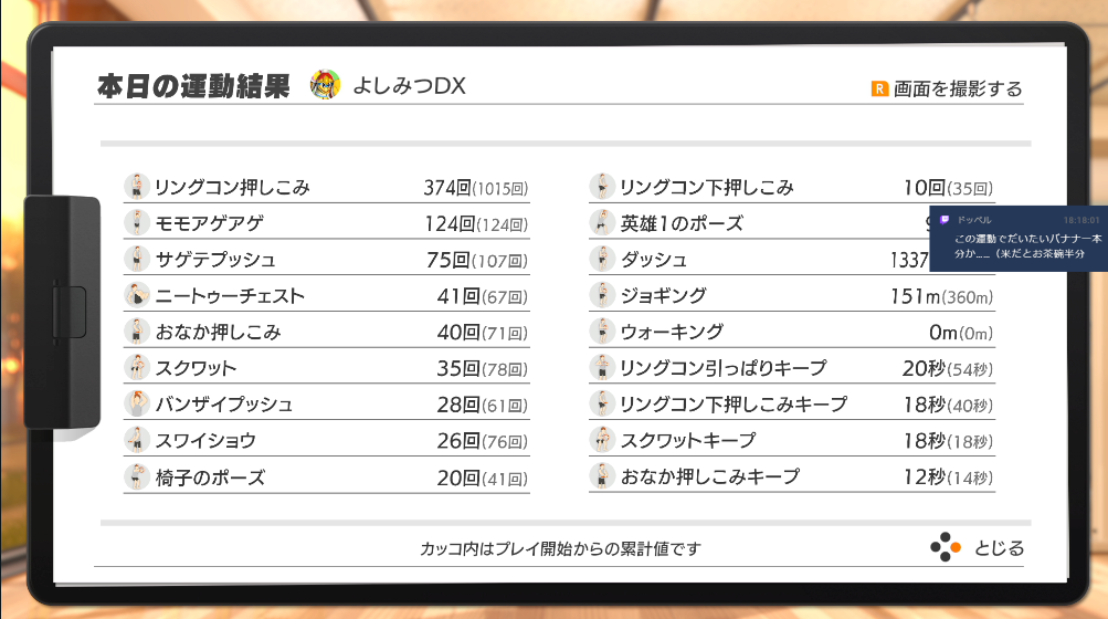 f:id:YosimituDX:20210430195211p:plain