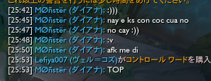 Lol 普通にプレイしてるだけで煽られ 嫌がらせ 暴言を浴びせられる試合 Lolの闇 Nam Xuong Di Con 鳥中華塩ラーメン よしみつ速報