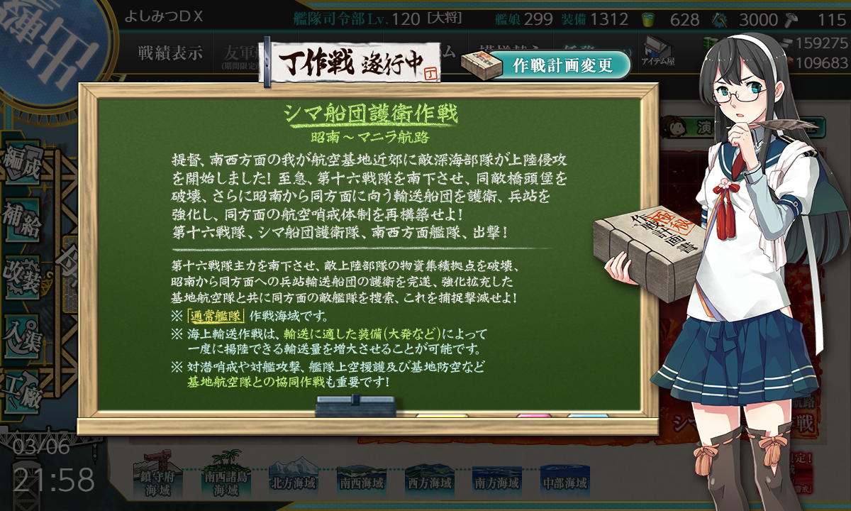 f:id:YosimituDX:20220307195636p:plain