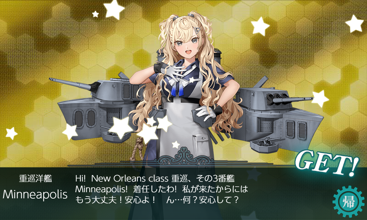 艦これ】2025春イベント後段作戦、新艦娘まとめ「杉、しまね丸