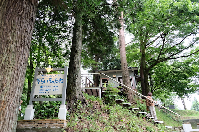 f:id:Yosshaking:20190824180648j:plain f:id:Yosshaking:20190824180648j:plain