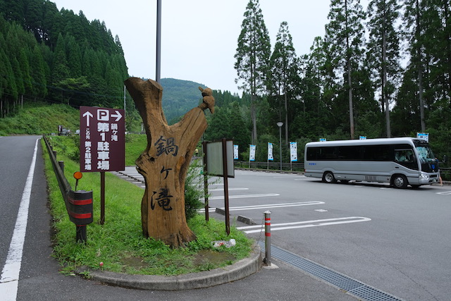 f:id:Yosshaking:20190902222225j:plain f:id:Yosshaking:20190902222225j:plain