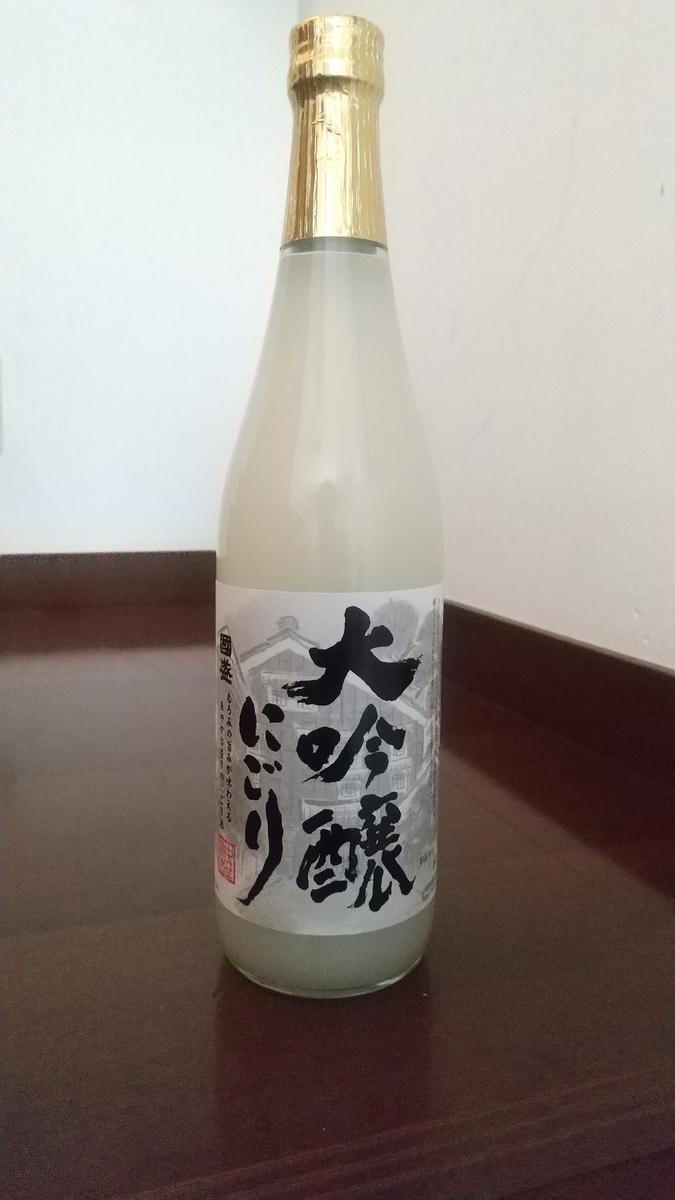 濁り酒