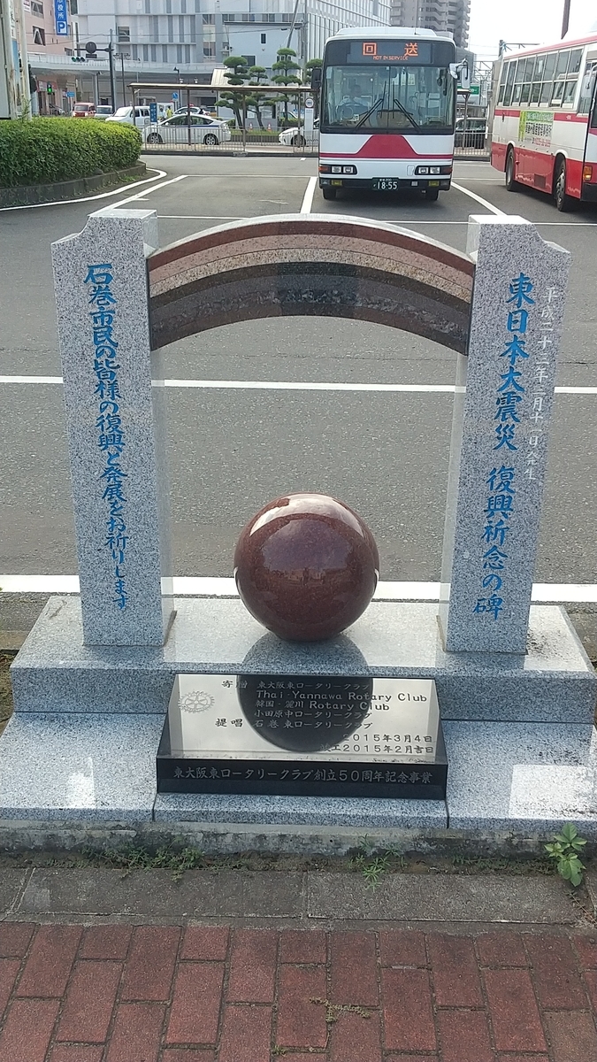f:id:Yosshi-karmu:20200925170138j:plain f:id:Yosshi-karmu:20200925170138j:plain