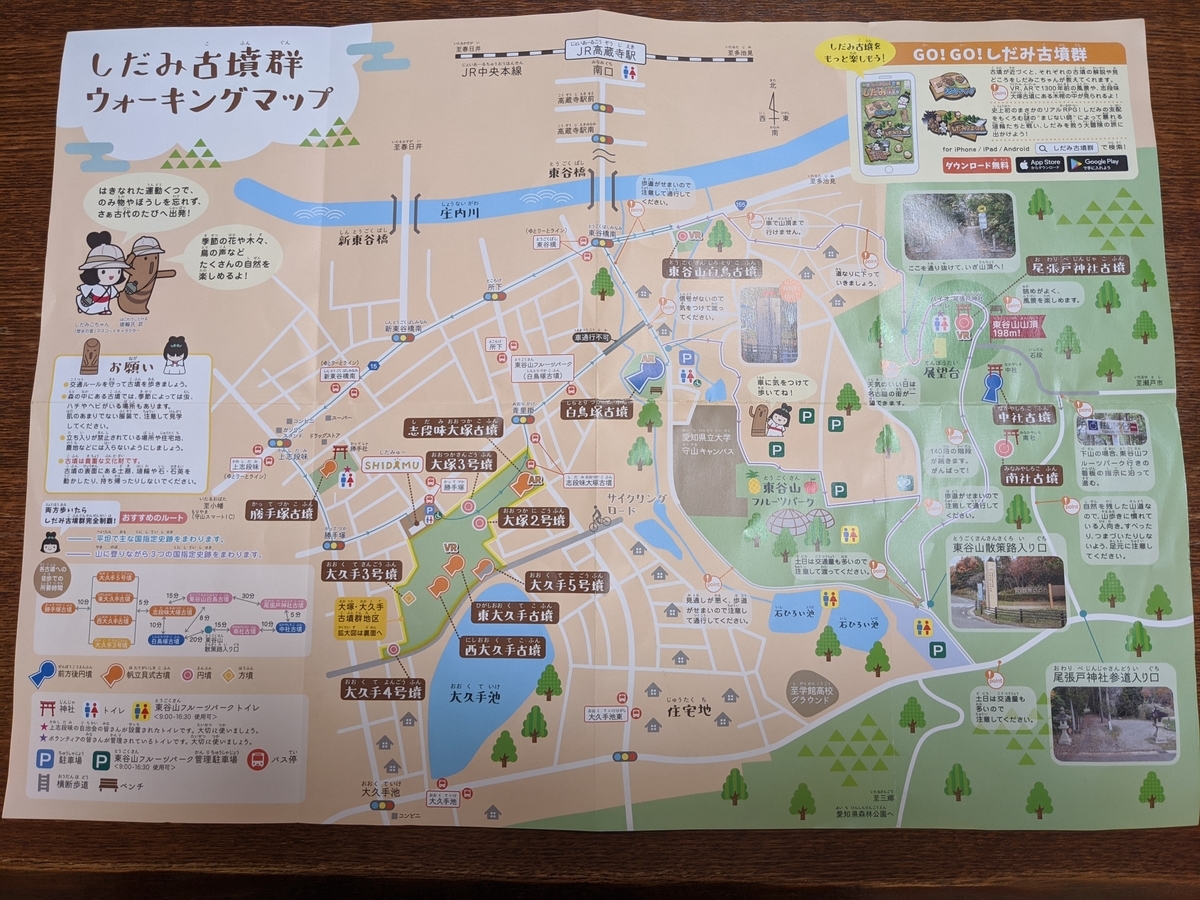 f:id:Yosshi-karmu:20201009113851j:plain f:id:Yosshi-karmu:20201009113851j:plain