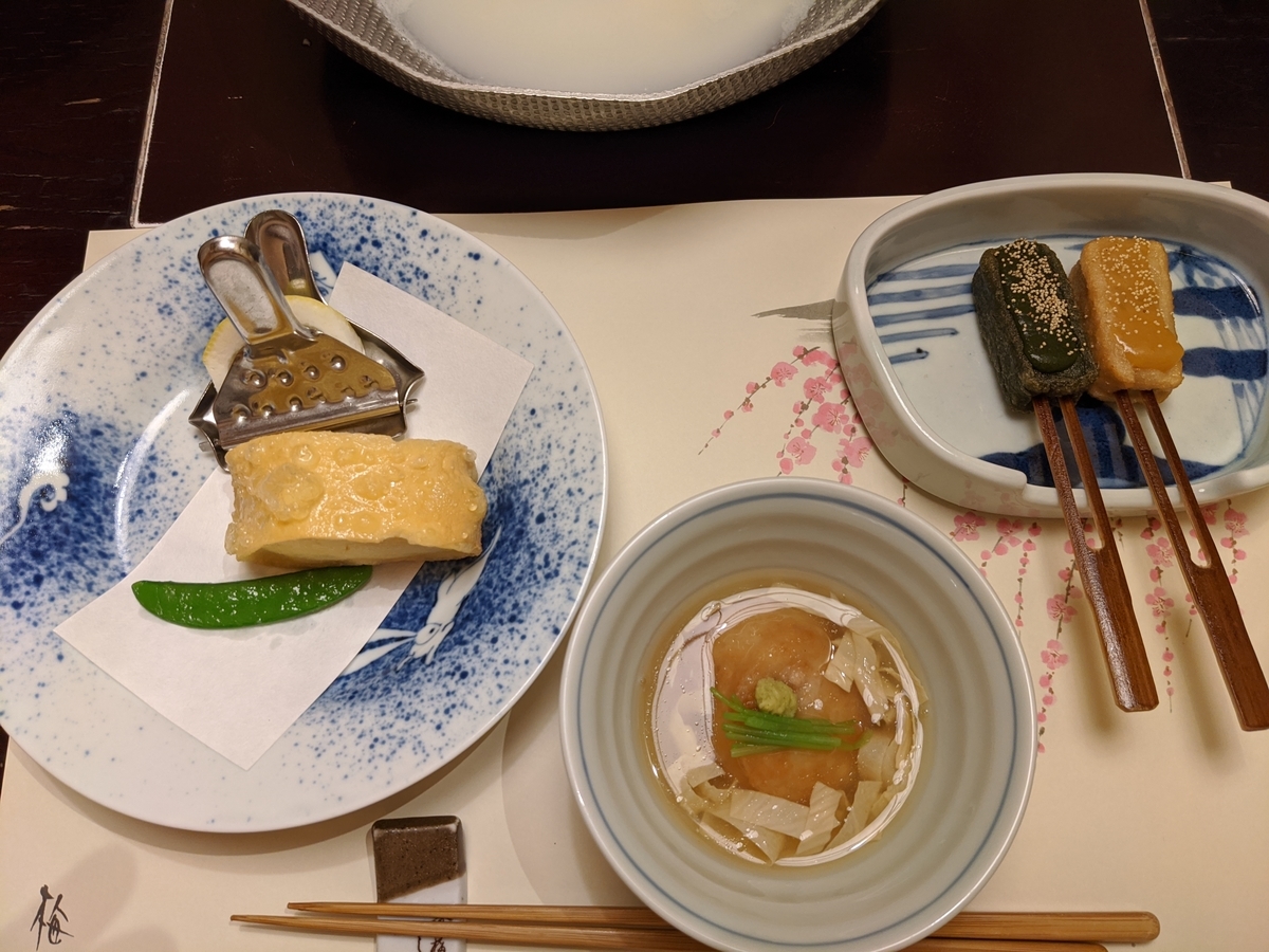 f:id:Yosshi-karmu:20201009114723j:plain f:id:Yosshi-karmu:20201009114723j:plain