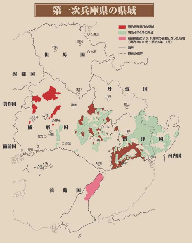 兵庫の県民性 新小児科医のつぶやき