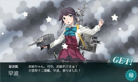 f:id:Yotaka:20190112101117j:image