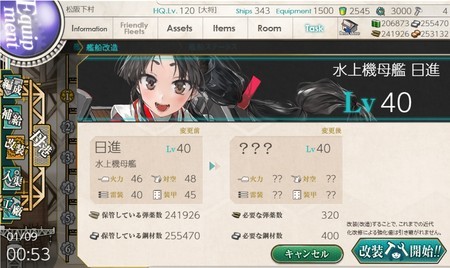 f:id:Yotaka:20190112101120j:image