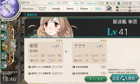 f:id:Yotaka:20190112101128j:image