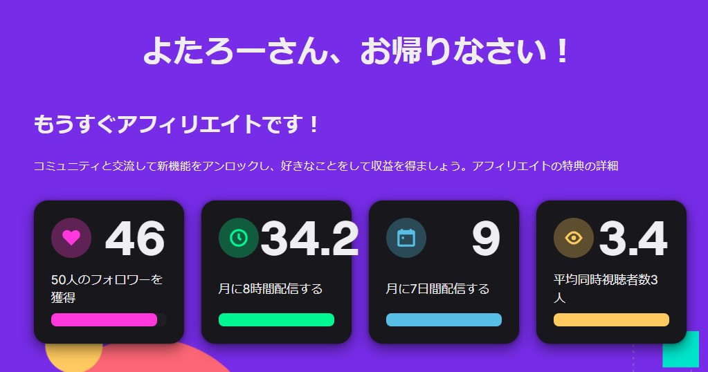 f:id:Yotaro:20220219001152j:plain