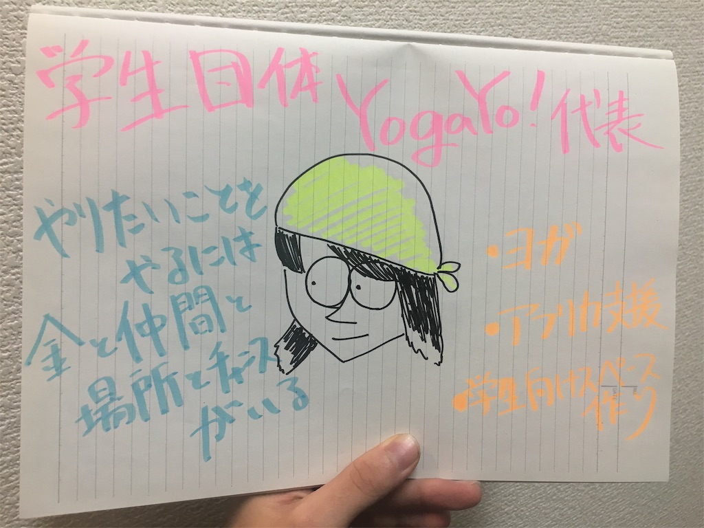f:id:YotaroKawauchi:20181120053934j:image