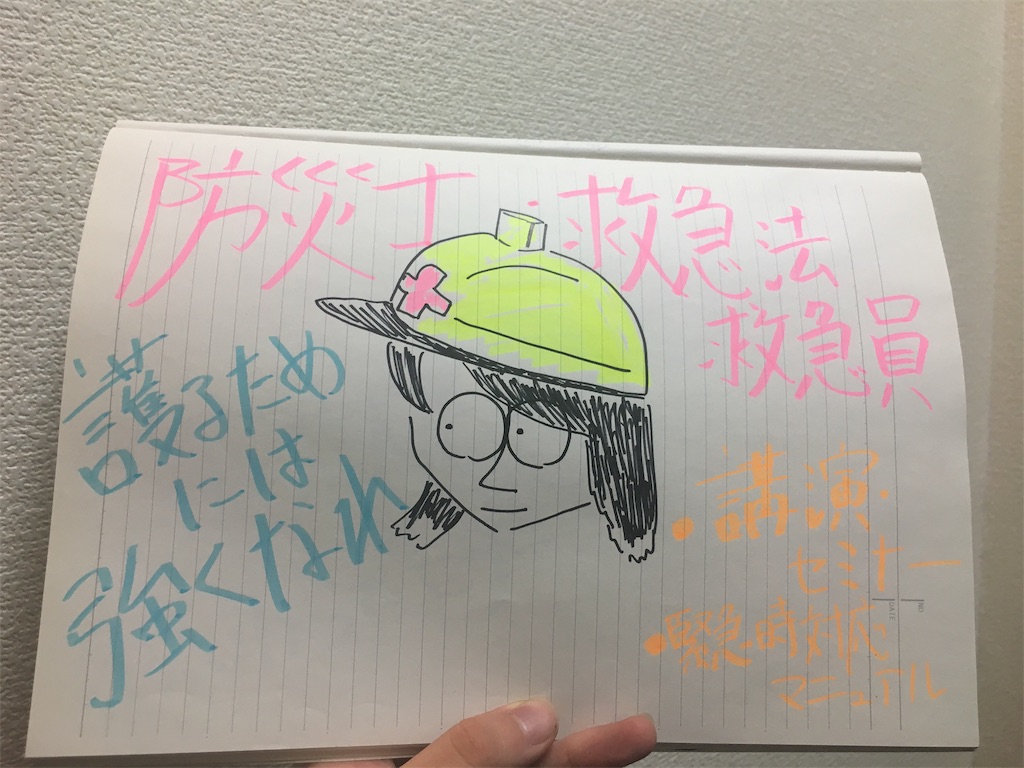 f:id:YotaroKawauchi:20181120054022j:image